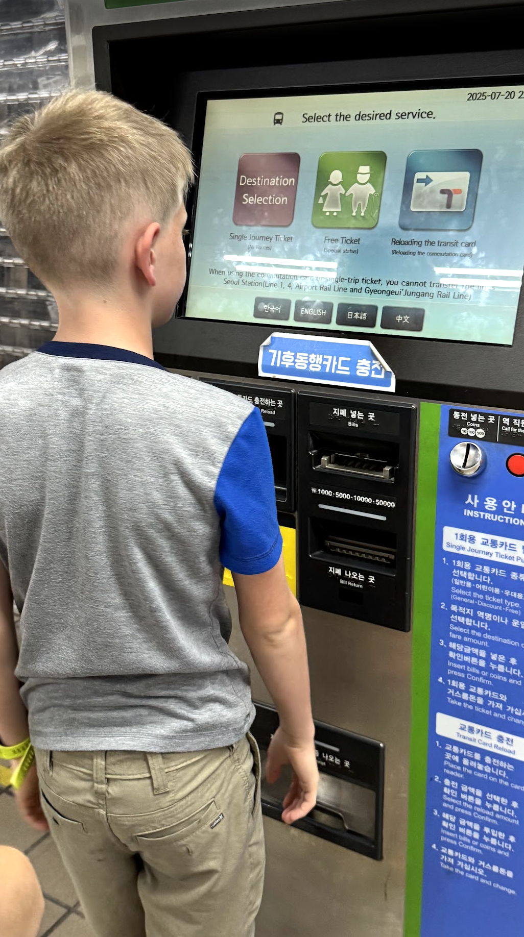 In every train station, you’ll be able to purchase tickets or T-Money cards!
