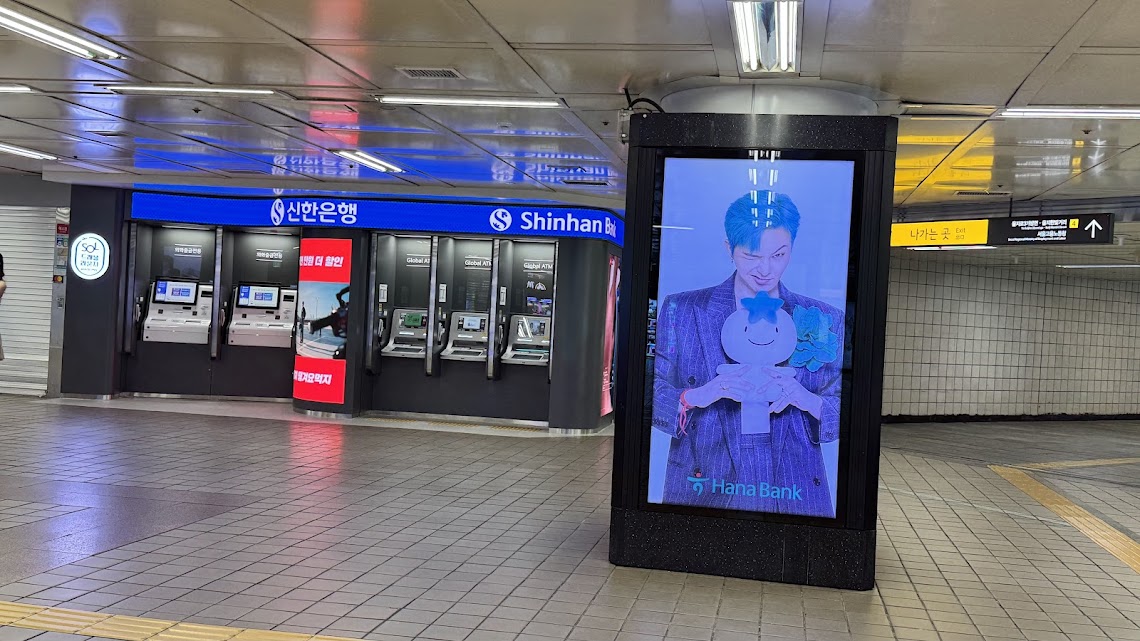 Navigating Seoul’s subway like a pro, ATMs and digital ads everywhere make even banking an adventure!